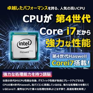 【数量限定!15.6型フルHD!】【SSD1T...の詳細画像4