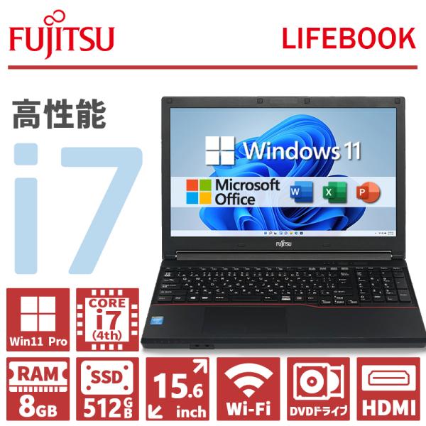 富士通 LIFEBOOK A574 高性能 第4世代 Core i7 メモリ 8GB 新品 SSD ...