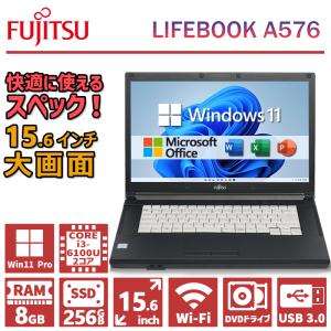 富士通 LIFEBOOK A576 高性能 第6世代 Core i3 メモリ 8GB 新品SSD 256GB ノートパソコン DVD-ROM 15.6インチ USB3.0 無線LAN Office 2019 中古 パソコン