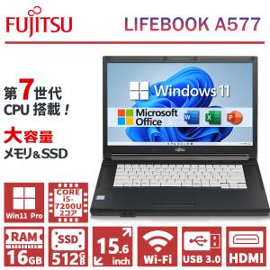 LIFEBOOK 第7世代 Core i3 富士通 A577 メモリ 16GB SSD 512GB