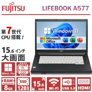 【第7世代 Core i5】 富士通 LIFEBOOK A577/メモリ:8GB/SSD:128GB...