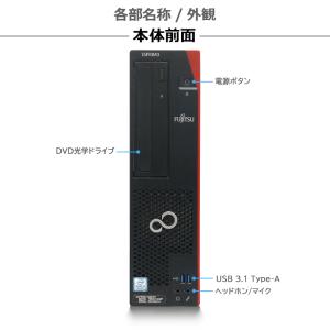 【第9世代 Core i5】富士通 ESPRI...の詳細画像2