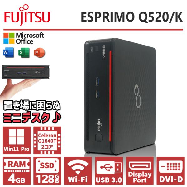 【特価！買い得！】省スペース 富士通 ESPRIMO Q520/K/Celeron/メモリ:4GB/...