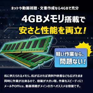 【特価!買い得!】省スペース 富士通 ESPR...の詳細画像5
