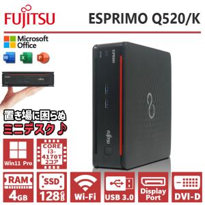 省スペース 富士通 ESPRIMO Q520/K 第4世代 Core i3 メモリ 4GB 新品SSD 128GB 無線 WIFI Windows11 ミニ デスクトップ DP DVI Office 2019 中古 パソコン