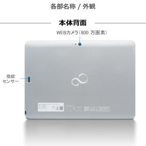富士通 ARROWS Tab Q555/Ato...の詳細画像2