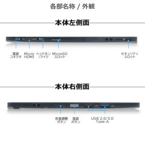 富士通 ARROWS Tab Q555/Ato...の詳細画像3