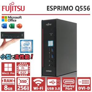 ミニデスク 富士通 ESPRIMO Q556 第...の商品画像