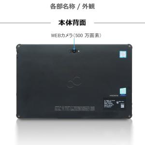 【激安!数量限定】富士通 ARROWS Tab...の詳細画像2