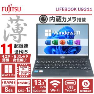 【期間限定】 LET'S NOTE i7 SSD 1TB メモリ 16GB Amazon.co.jp: 【爆速メモリ16GB】 レッツノート 中古 win11pro Let's