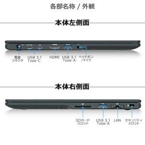 【薄型&FHD&カメラ】富士通...の詳細画像3
