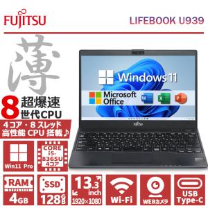 富士通Core-i7/新品SSD1TB/16GB/DVD-S/オフィス2021 lillian_fujitsu-a574-i7-16-1-