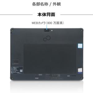【激安!数量限定】富士通 タブレット ARRO...の詳細画像2