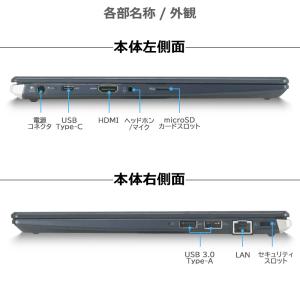 【WEBカメラ×フルHD】東芝 dynaboo...の詳細画像1