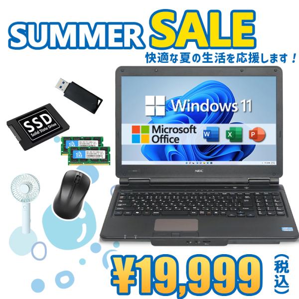 夏セール NEC VersaPro シリーズ 高性能 Core i5 メモリ 8GB 新品SSD 2...