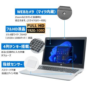 【第8世代 Core i5×WEBカメラ×FH...の詳細画像2
