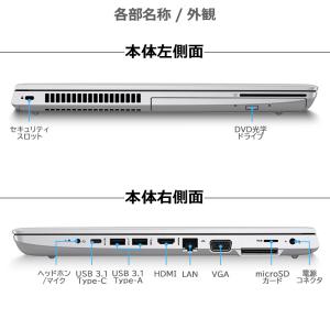 【第8世代 Core i5×WEBカメラ×FH...の詳細画像3