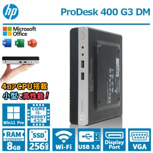 ProDesk ミニデスクトップHP ProDesk＆eliteDesk DM第7世代Core
