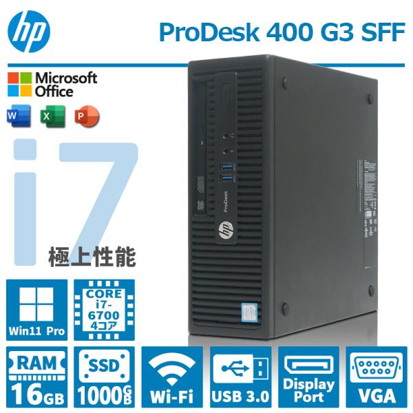 HP ProDesk 400 G3 SFF 高性能 第6世代 Core i7-6700 メモリ 16...