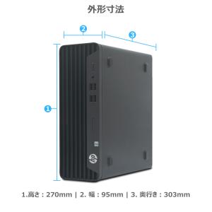 【極上性能】HP ProDesk 400 G7...の詳細画像1