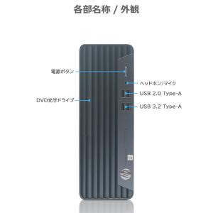 【極上性能】HP ProDesk 400 G7...の詳細画像2