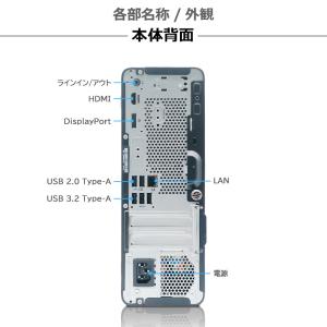 【極上性能】HP ProDesk 400 G7...の詳細画像3