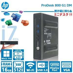 ミニデスクトップ HP ProDesk 800 G1 DM/第4世代 Core i7/メモリ:16GB/SSD:512GB/USB 3.0/WIFI/Win11/DP/VGA/Office 中古 デスクトップPC