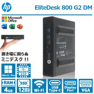 ミニデスクトップ HP ProDesk 400 G3 DM 高性能 第6世代 Core i5