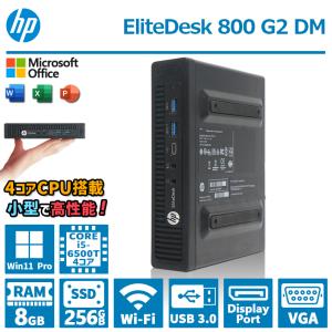 ミニデスクトップ HP ProDesk 800 G2 DM 第6世代 Core i5 メモリ 8GB 新品SSD 256GB Type-C WIFI Win11 デスクトップ DP VGA Office 2019 中古 パソコン｜パソコンハウス