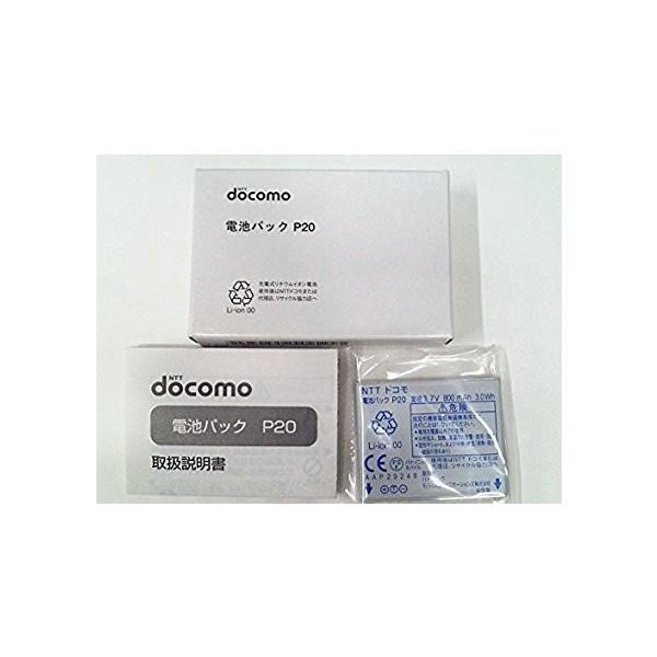 純正 NTTドコモ エヌ・ティ・ティ・ドコモ P20「P-01B P-02B P-02C P-03C...