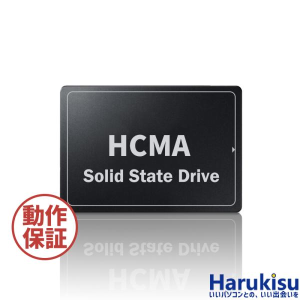 HCMA SSD 256GB【5年保証・翌日配達送料無料】内蔵 2.5インチ 7mm SATAIII...