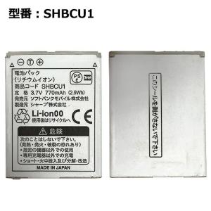 ソフトバンク純正商品　かんたん携帯 108SH電池パック（SHBCU1）「中古」