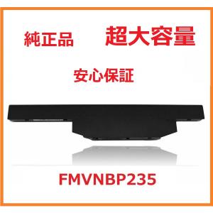 富士通  純正   FUJITSU LIFEBOOK AH56/M、AH53/M、AH42/Mシリーズ 用 内蔵バッテリパック(L) FMVNBP235