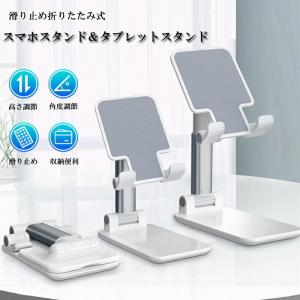 スマホ置き台の商品一覧 通販 Yahoo ショッピング