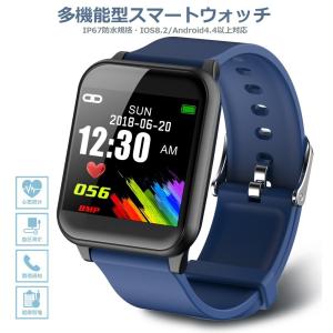スマートウォッチ 活動量計 歩数計 GPS  血圧計 心拍計 睡眠検測 多機能腕時計 SNS着信通知 iPhone&Android対応  日本語対応
