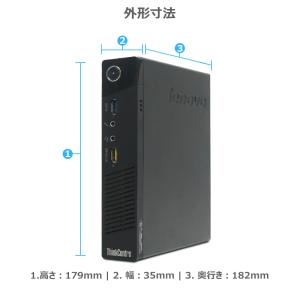 省スペース レノボ Lenovo ThinkC...の詳細画像1