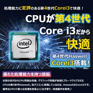 省スペース レノボ Lenovo ThinkC...の詳細画像5