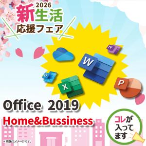 【新生活応援・2026】数量限定 大手メーカー...の詳細画像4