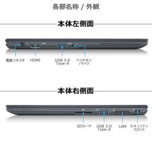 【訳あり】【フルHD×WEBカメラ】超軽量 富...の詳細画像3