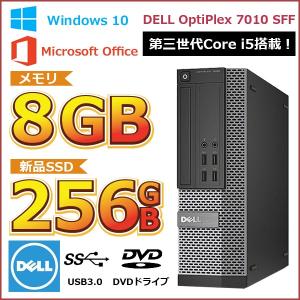 パソコン デスクトップ DELL 第三世代Core i5 8GBメモリ SSD256GB Microsoft Office2019 windows10 DELL OptiPlex USB3.0 ゲーミングpc