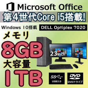 デスクトップパソコン 中古パソコン 安い  福袋 win10 Office 2019 ゲーミングPC ELL Optiplex 第4世代Core i5 8GBメモリ HDD1000GB 23インチ液晶x2台セット