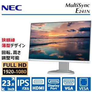 【中古美品】NEC LCD-E241N/24型/フルHD(1920×1080)/IPSパネル/DP/HDMI/VGA/回転 スイベル ピボット 高さ調整/中古 スリムベゼル ホワイト 液晶モニター