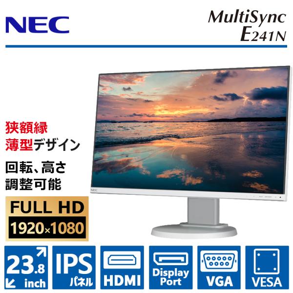 【中古美品】NEC LCD-E241N/24型/フルHD(1920×1080)/IPSパネル/DP/...