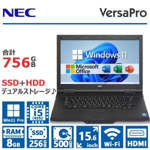 【デュアルストレージ】NEC VersaPro 高性能 第4世代 Core i5 メモリ 8GB S...