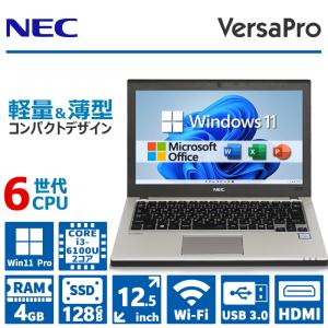 VersaPro 【ぶっ壊れ価格！6世代 CPU!】 NEC VersaPro/Celeron/メモリ