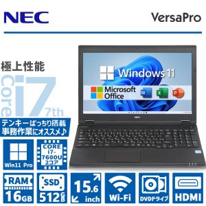 2026年1月】ノートパソコン office2021搭載 windows11（Windowsノート