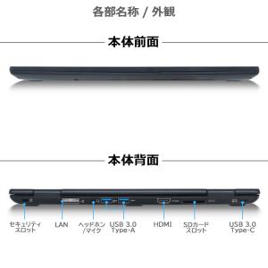 IPS FHD液晶×カメラ】NEC VersaPro VH-5/第8世代 Corei5/メモリ:8GB/M