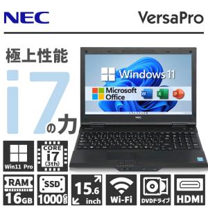 テンキー搭載 NEC VersaPro 高性能 第3世代 Core i7 メモリ 16GB 新品SSD 1TB 15.6インチ DVDドライブ VGA HDMI 無線LAN Win11 Office 2019 中古 ノートパソコン｜パソコンハウス