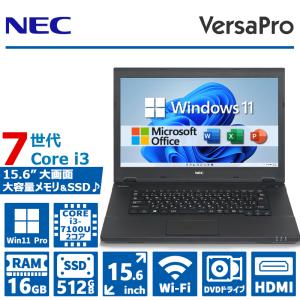 VersaPro 【第8世代 Core i7・カメラ×テンキー】NEC VF-7/メモリ:16GB