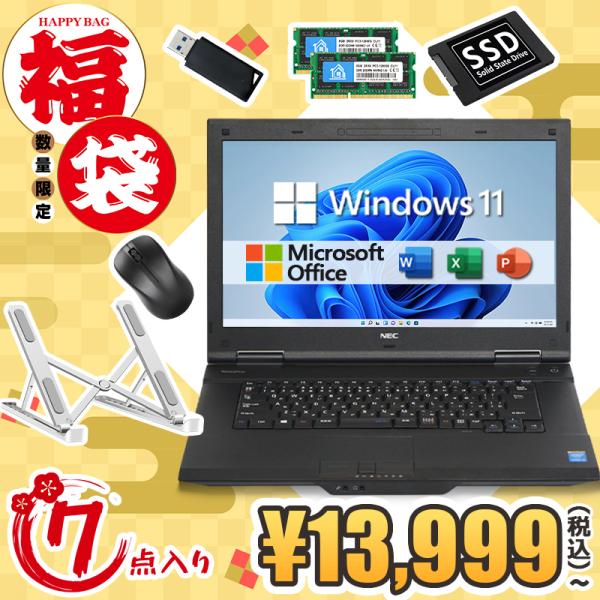 【福袋・2025】NEC VersaPro/第4世代 Core i5/メモリ:8GB/SSD:256...